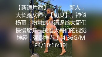 超人气爆乳貌美少女▌小桃酱▌性感旗袍茶叶推销女郎 老板品尝极湿淫穴 后入撞击快活如神仙