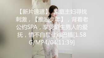 萝莉小妹为爱献身，全程露脸让小哥揉着奶子跟狼友互动撩骚听指挥，抠小嫩逼好多淫水，激情上位放肆抽插好骚