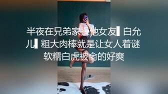 【AI换脸视频】刘亦菲 激情无码中出