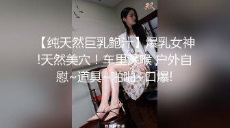 【新片速遞】 巨乳女神❤️【暴躁小白】G奶炸裂摇晃动人双乳~道具自慰白浆滚动！爽爆啦❤️害我狂打飞机！8V[1.97G/MP4/04:22:04]