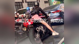 和男友分手後性愛視頻慘遭被曝光的美女職員