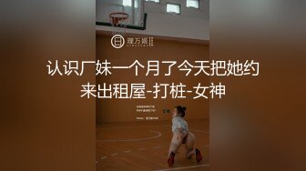 爆操反击诱骗我的美女同学▌悠悠▌爆裂黑丝AV棒侵袭 狂肏嫩穴分泌白色淫物