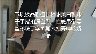 【AI换脸视频】刘诗诗  寂寞难耐的生活