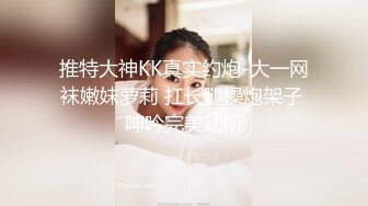 21花道情趣酒店给老婆刮B毛狂舔涂上奶油的无毛鲍鱼后情趣椅上狠狠操