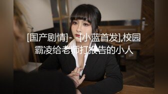 【新速片遞】    这气质也是没谁了！气质值拉满的美丽大方泰国女神，和男友造爱作 价值99美金，肯定是混血儿 大长腿皮肤白皙身材又高挑[978M/MP4/01: