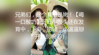 鱼子酱骚货真是神颜值啊 婀娜多姿绝佳娇躯 美乳翘臀最适合后入