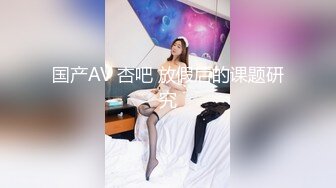 没有男人的骚熟女，地板上玩充气娃娃，女用长JJ，69姿势舔，大屁股骑乘位，侧入，搞的淫水流出