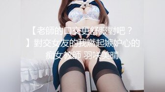 【新片速遞】 商场女厕连续偷拍两个长得很相似的姐妹上厕所没想到下面也那么像