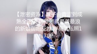 【新片速遞】 高学历留美交换生和美国男友啪啪,老外J8大,臊茓撑得老大,回国壹般人满足不了