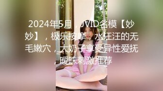 10/12最新 模特浪姐欲火焚身呻吟起来道具自慰无套啪啪VIP1196