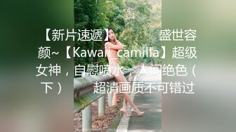 【新片速遞】  ❤️精品推荐❤韩国娇艳伪娘『CDwant』可爱口罩小妹酒店约啪后入无套内射嫩菊 