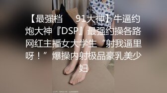 STP28850 纯欲系极品美少女！甜美又淫骚！JK装舔着手指喊爸爸，开档白丝袜，假屌跳蛋双管齐下抽插