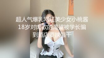 ❤️震撼推特顶级奴性贱母狗【Ria狗狗】露脸重金定制，无底线自辱扇嘴巴子健身房舔马桶停车场裸体跳绳高跟鞋黄瓜紫薇