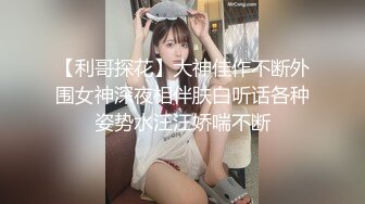 8-9探花小鱼 约炮一米七网红御姐胸大腿长摸着手感超好喜欢刺激的反差婊