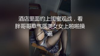 【眼镜骚货❤️颜值巅峰】超高颜值巨乳女神『娜卡哔哔』OF付费性爱解锁 眼镜娘就是骚 颜值气质身材都是顶级 各种爆操