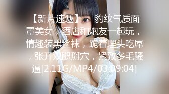 STP29760 ?稀有露脸? 高端ACG业界女神爆机少女▌喵小吉▌珍品T3会员《玉兔迎春》红红火火M腿掰穴献礼 贺庆新春 珍藏必备爆赞! VIP0600