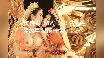 5/17最新 大哥强扒两个短裙少妇强行扒光玩弄骚穴和奶子VIP1196