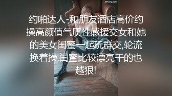 【新片速遞】来吧展示露脸黑丝情趣CC妹妹在床上被小哥们调教蹂躏，还有好姐妹观战，很的骚穴被大鸡巴爆草抽插浪叫不断[1.01G/MP4/02:27:08]