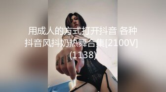 ★☆福利分享☆★顶级精品！维拉舞团风骚气质小姐姐【瑶瑶】加密特五期，各种情趣透视露毛露奶劲曲热舞，表情抚媚挑逗看硬了20V (4)