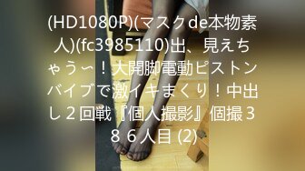 人妻斬り C0930 ki230907 木口 ゆめ 24歳