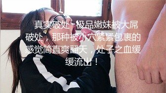  短发人妻母狗少妇，束缚着骚奶子让大哥后入草屁股，自己舔着假鸡巴呻吟诱惑狼友