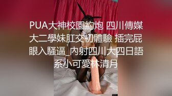 焦点jdsy-068童颜巨乳反差嫩妹