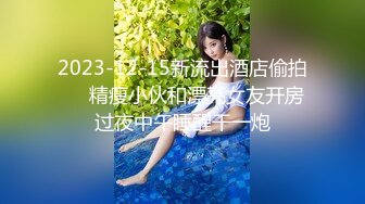 〖清新自然❤️纯欲少女〗漂亮可爱学妹放学后穿着校服做爱，表面乖巧的萌妹子背地里是个小骚货，大长腿少女清纯与风骚并存