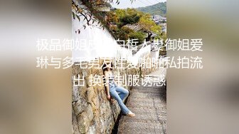 【AI换脸视频】李沁 [国产AV] 背着丈夫和前男友偷情