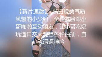 反差婊王者泄密-星级酒店内CK内裤帅哥操肉丝袜美女