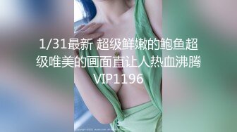 175cm大长腿车模女神▌淑怡▌男闺蜜专属性爱师