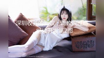 大象傳媒 DS13 美尻金發學生妹阿嘿顏初體驗 姚宛兒