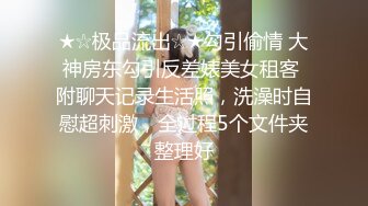 微胖白嫩女逼事多 没做完强行诡辩到时间了就想跑