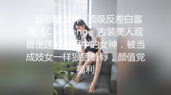 Ed_Mosaic_新人女模特21岁素人凯西_先从1对1开始吧