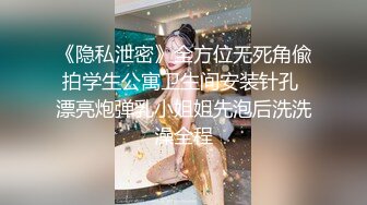 小伙酒店约来两个妹子本想双飞，一个妹子不太行