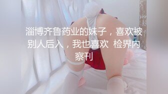 【新片速遞】  【极品稀缺❤️性爱泄密大礼包16】数百位网红母狗性爱甄选 爆乳粉穴网红淫乱性爱 完美露脸 完结篇 高清720P原版