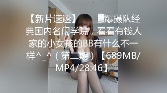 国产AV 杏吧 深夜捡尸醉酒女以身犯险 七七