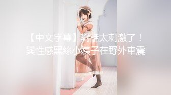 复出完美露脸名媛姐妹完整版