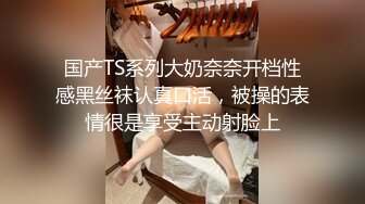 《#清纯露脸✅极品反差婊》大长腿19岁学生靓妹为了金钱下海属于新手全程娇羞开始还忍着进入后浪叫不停阴毛不多小极品