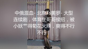 RAS-385新春性愛逃脫巨乳吸精臣服淫獸