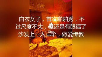 对白清晰鸡巴很大的眼镜哥和女朋友酒店开房啪高清无水印