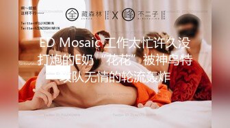 【最新封神极品乱伦】海角大神《异父异母的妹妹》后续妹妹带跳蛋出门后回来发情 不小心内射了妹妹