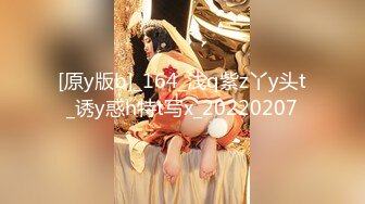 女神級大長腿美女嫩模還在洗澡時就被下面很大的猛男拉到沙發上狠狠爆操,呻吟聲都帶著哭腔幹的不輕啊!