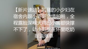 00后小骚货在被窝里自摸