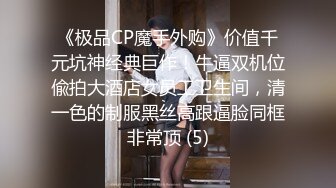 私密大保健男技师的手法太娴熟把年轻少妇摸的受不了主动啪啪