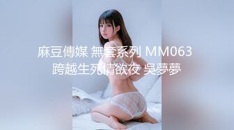 【新片速遞】超美女神敞开衣服露出软软的乳房光滑丝袜美腿微微撅起屁股迷人S型身材真是诱人看了就想操她