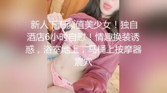 舔老婆的逼