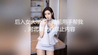 【人生无常大肠包小肠】今晚调教小母狗萝莉裙肛塞尾巴