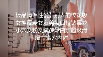 【足控绿帽狂喜】95后绿帽情侣美腿女王「汐梦瑶」付费资源《黑丝女警丝袜足交篇》精液全部射在丝袜里