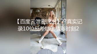 老骚逼吃一会儿鸡巴就迫不及待往逼里塞，还不能满足