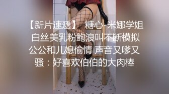 反差婊女友  抱操  打桩超爽眼镜妹反差